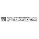 Technological Educational Institution of Western Macedonia
